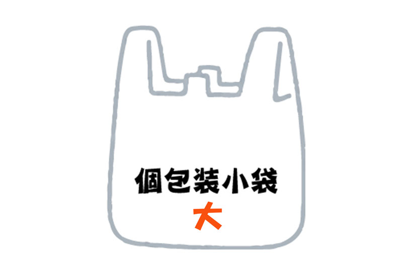 O 003 手提げ袋 大 中儀仕出し店